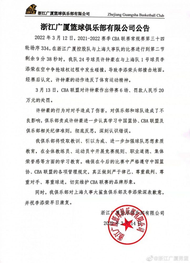 我们必须做一些不同的事情，对于他们一直以来的支持，我们真的非常感激，即便本赛季我们遇到了挫折，他们也一直在我们身后，我们对此非常感激。